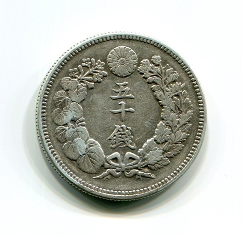 Silver Rising Sun 50 Sen Japan Old coin 050 Japanese (1906 Meiji 39)