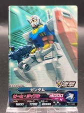 Gundam Gundam Try Age Common Japanese Bandai 01-028