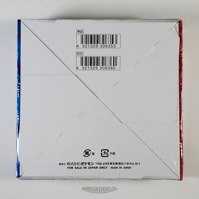 japanese matchless fighters booster box Pokemon Japanese Matchless Fighter Booster Box (S5a) - 30 Packs -Sealed  Minty!