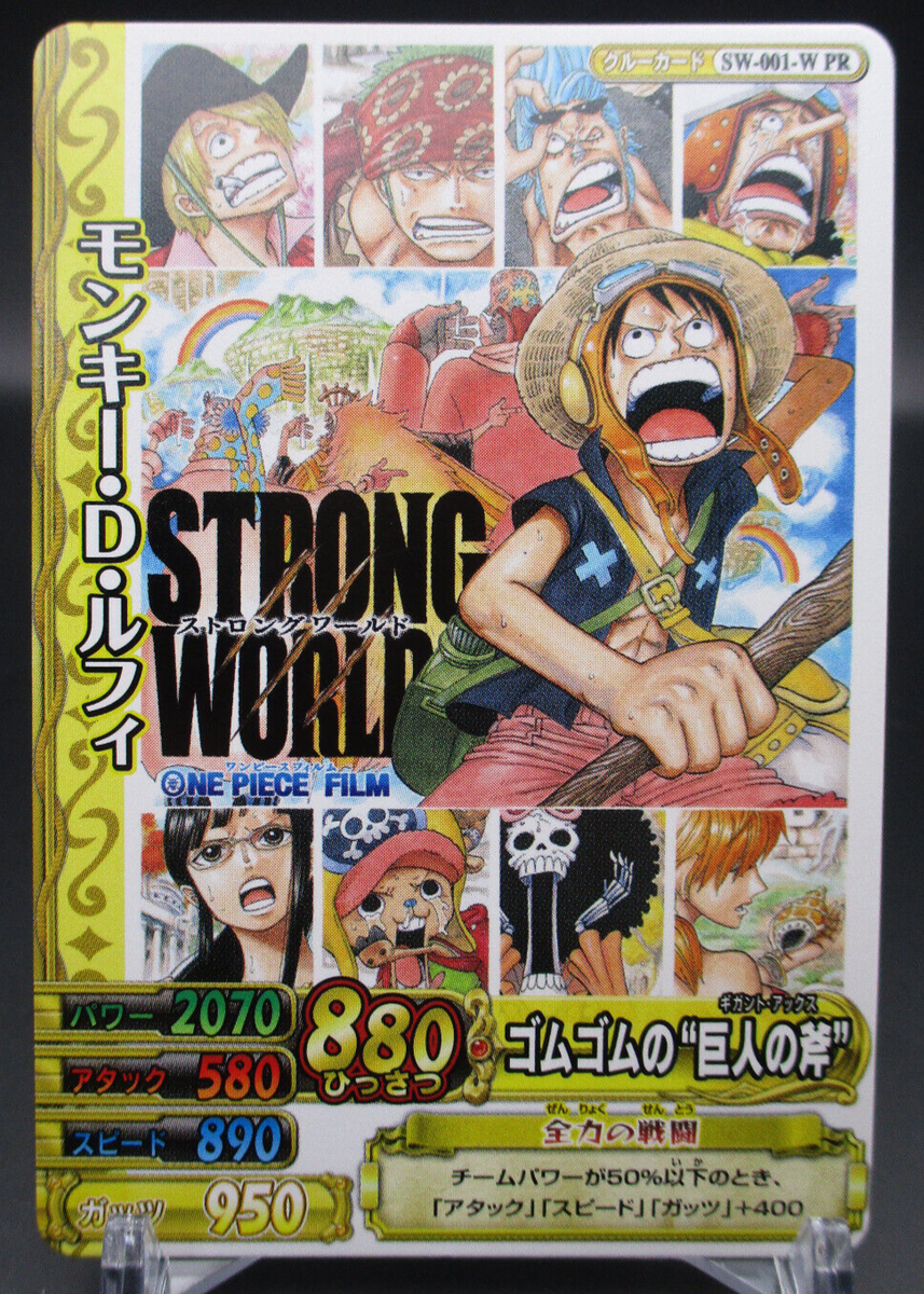 Luffy One Piece Onepy Berry Match SW-001-W PR TCG STRONG WORLD