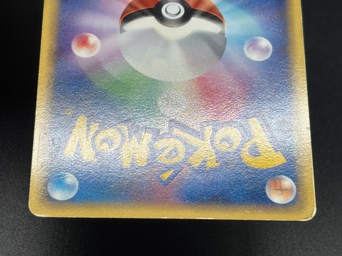 (MP)Latias 041/086 Latios 042/086 Holon Research Tower 1ed Japanese Pokemon Card - Picture 22 of 22