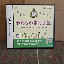 Yawaraka Atama Juku Flexible Brain Nintendo DS Japanese Import Region Free w Box