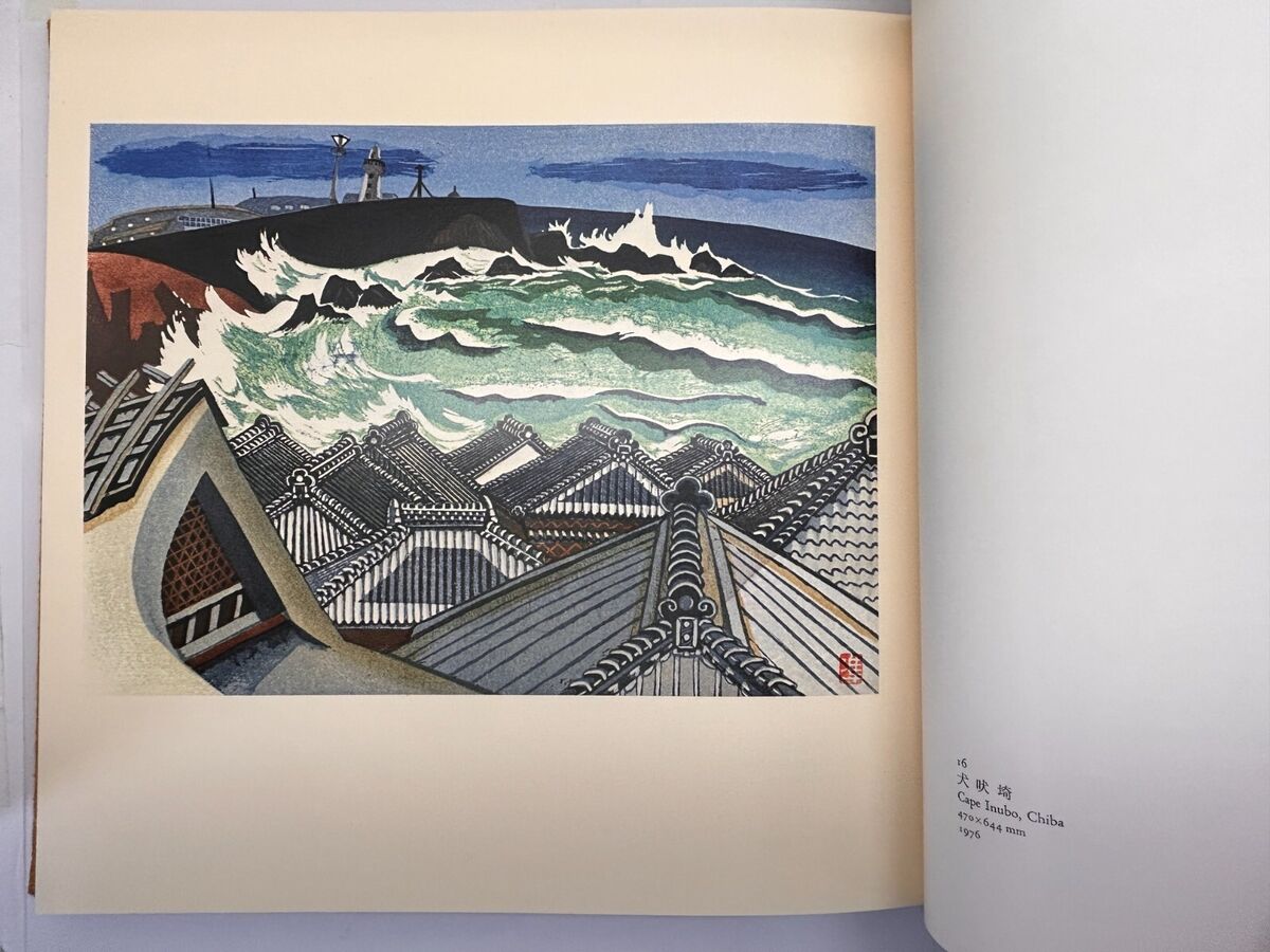 Junichiro Sekino Woodblock Print Collection The Roads of Junichiro Sekino Woodblock Print Collection The Roads of