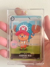 Tony Tony.Chopper P-065 Prices | One Piece Japanese Promo | One