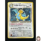 [NM]Dark Dragonite Pokemon Card Japanese 149 Team Rocket 1997 Holo Vintage 26A53