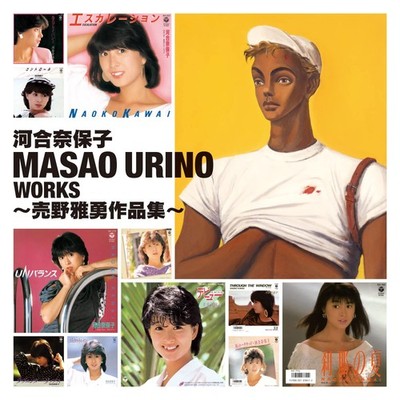 Naoko Kawai From Japan 2 CD 36tracks