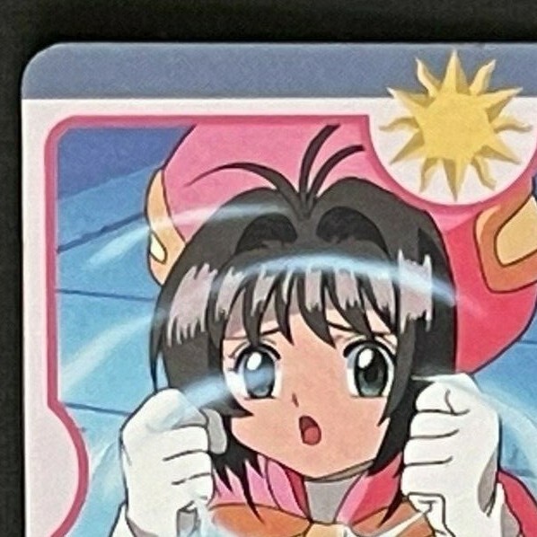 CardCaptor Sakura #134 Heavily Played Japanese Card from