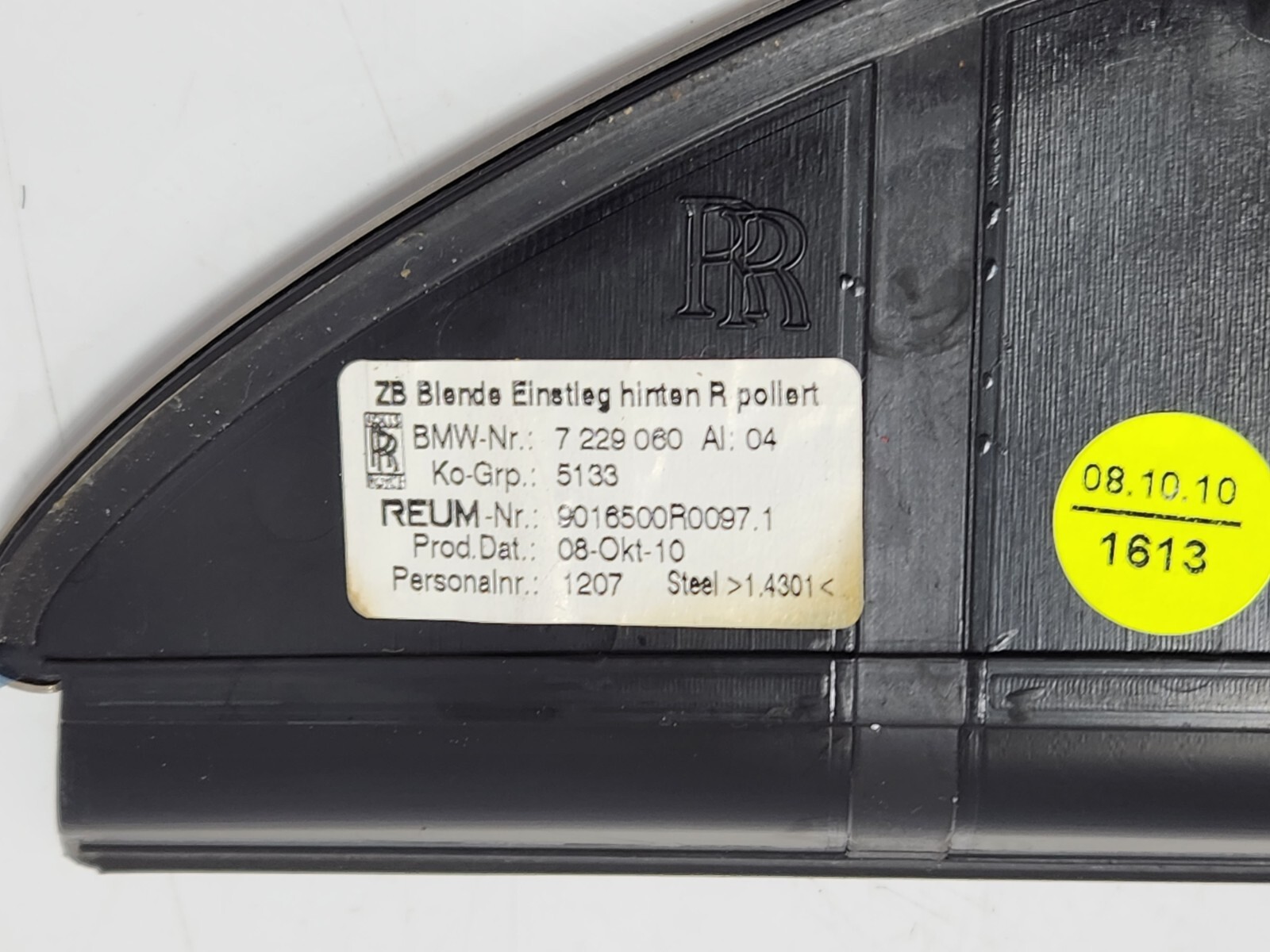✅ 10-14 OEM Rolls Royce Ghost RR4 Rear Right Passenger Steel Door Sill Plate*