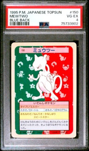 Mewtwo Pokemon Card 1995 | eBay Mewtwo Pokemon Card 1995 | eBay