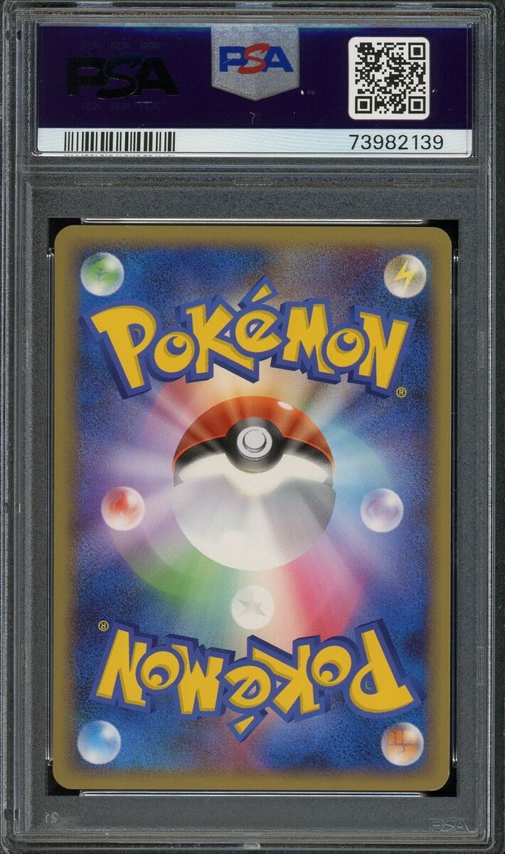 PSA 10 Meganium ex 003/016 1st Ed Holo Deck Exclusive Promo