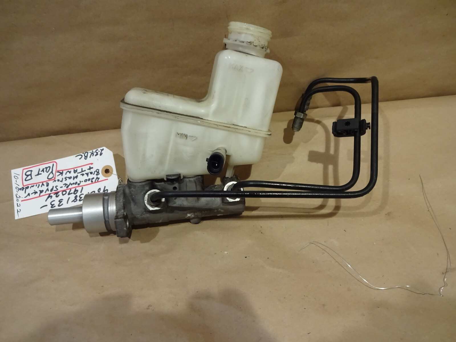 Maserati Coupe -Spider - Brake Master Cylinder & Tank- P/N 980138133 - 197024