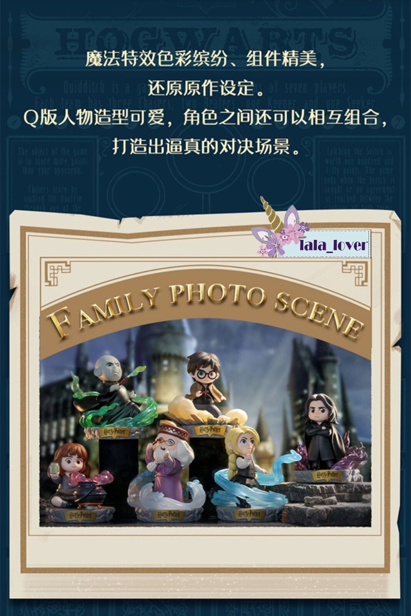 52Toys Harry Potter Wizarding World Magic Battle Series Confirm