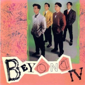 Hong Kong Beyond | eBay