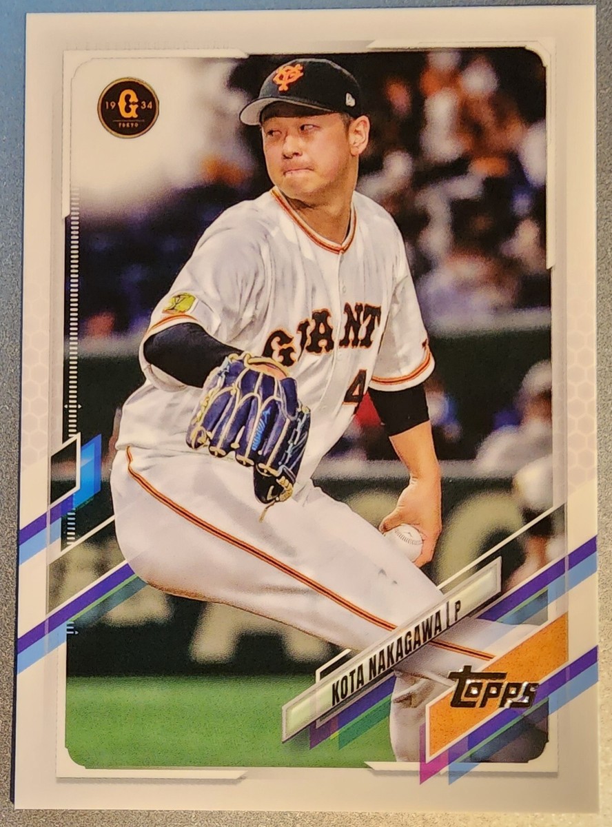Kota Nakagawa 2021 Topps Nippon Pro #125 Yomiuri Giants | eBay