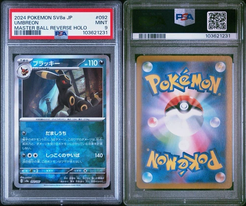 PSA 9 Umbreon 092/187 Master Ball Terastal Festival Pokemon card Japanese 2024