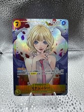 Stussy (Alternate Art) JP OP13-110 Carrying On His Will Foil