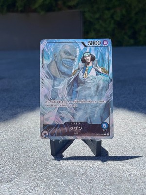 ONE PIECE TCG CARD | KUZAN | OP12-040 | LEGACY OF THE MASTER | AA RARE | JAPANES