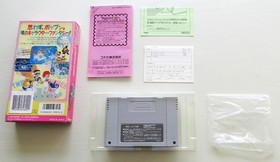 Twinbee Rainbow Bell Adventures Pop'n Twinbee Super famicom SFC KONAMI Japan