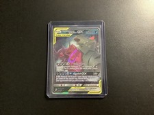 Mega Sableye & Tyranitar GX 126/236 Sm-Unified Minds Ultra Rare Holo TAG TEAM on eBay