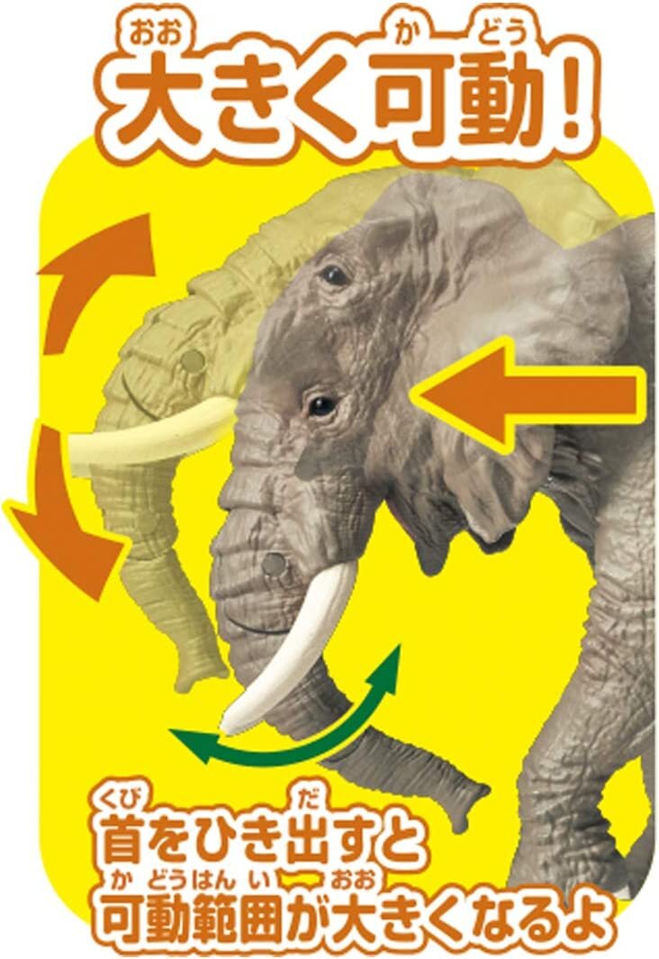 TAKARA TOMY Animal adventure AS-02 African Elephant Orange