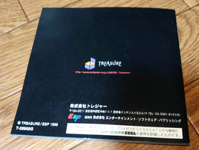 RADIANT SILVER GUN SEGA SATURN