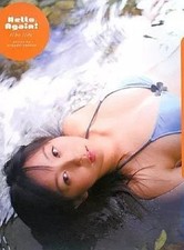 Riho Iida Idol Photo Book Hello Again Voice Actor