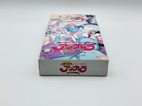 Holy Umbrella SFC Super Famicom Japan CIB Tested Authentic