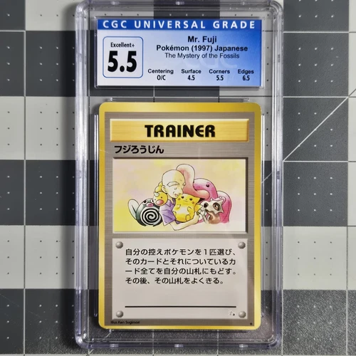 Mr Fuji Japanese Trainer OC Miscut Error Pokemon Card Fossil Graded