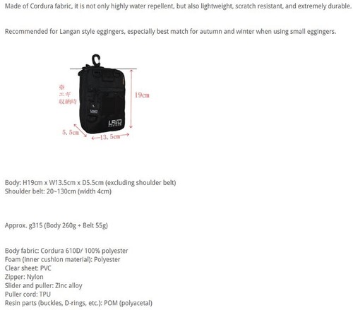 LSD Egi Pouch Pro Codura Black (9605) - Picture 4 of 5