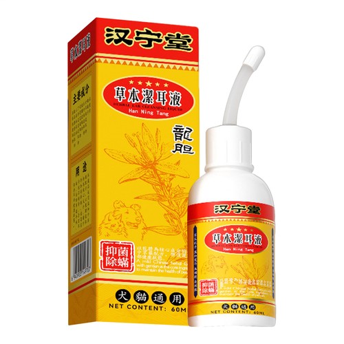Pet Cat Dog Ear Drops Infections Control Yeast Itching Wax Ear Mites Cleaner NEW - Picture 2 of 10