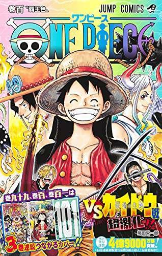 One Piece Vol 100 Manga Jump Comic Book Japanese Original