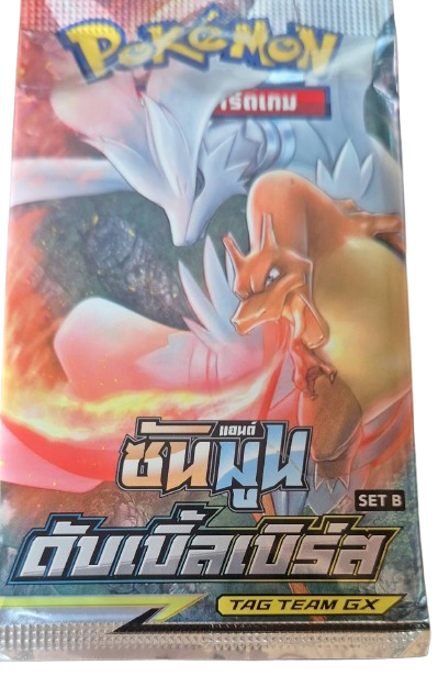 Sunmoon Double Burst Thai Rare Holo As5a Pokemon Card