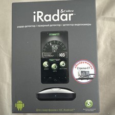 Cobra iRadar IRAD 130 RU Apple Compatible Laser Radar Detector