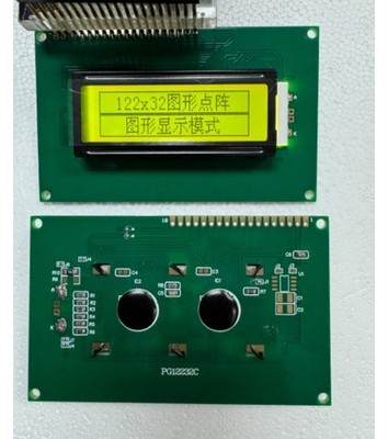 PG12232LRS PG12232C -P2 New compatible LCD Panel Screen Display 90 days warranty