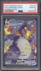2021 POKEMON SHINING FATES CHARIZARD VMAX FULL ART #SV107 PSA 10!