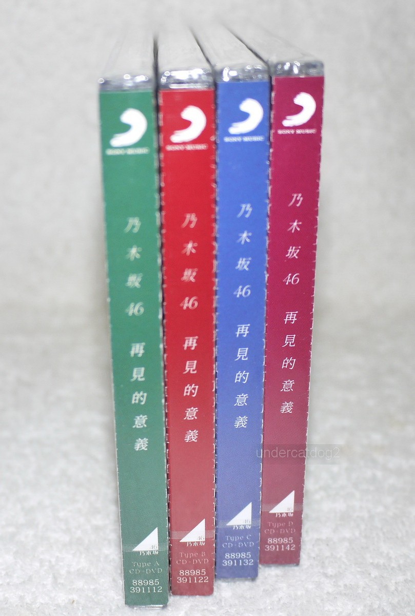 Nogizaka46 Sayonara no Imi 2016 Taiwan CD+DVD SET (Type A+Type B+