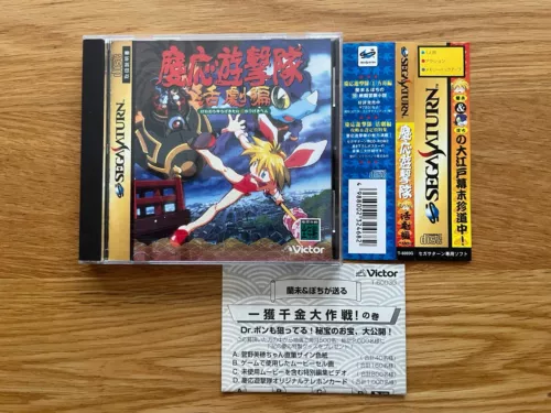 Keio Flying Squadron 2 Sega Saturn SS Japan JPN Shooter With Reg & Spine Card!