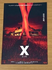 " X"(2022) Japanese Movie Flyers　Mia Goth, A24 Films,horror film