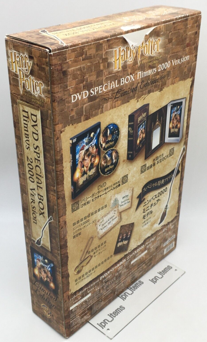 Harry Potter and the Philosopher's Stone Limited DVD Nimbus 2000
