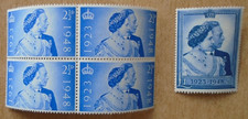 George VI - SG493 / 494 Royal Silver Wedding 1948 unmounted mint.