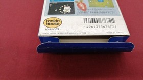 Gun-Nac Tonkin House Nintendo Famicom NES Japanese Ver.