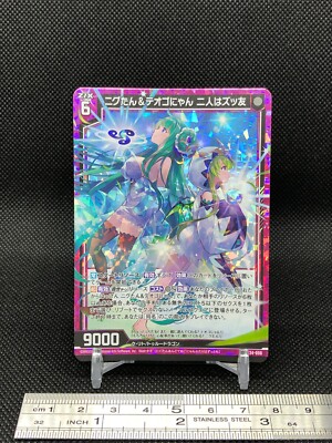 とも Nigu-tan Teogo-nyan Z/X Zillions of enemy X TCG Card R E34-008