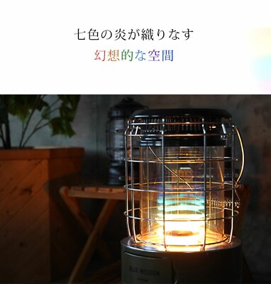 TOYOTOMI GEAR MISSION Convection Oil Stove Heater rainbow RR