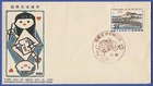 JAPAN  1958 Sc 656, FDC Letter Writing Week, Sakura C281 - Cat. 2500y