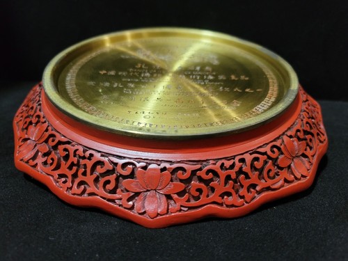 Placa de Cinnabar Tallada de Laca Roja Dance of the Peacock Maiden 1981 - Imagen 5 de 12