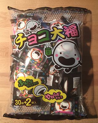 Yaokin, Choco Daifuku, Marshmallow, 30pcs in 1 bag, Japan Yaokin, Choco Daifuku, Marshmallow, 30pcs in 1 bag, Japan