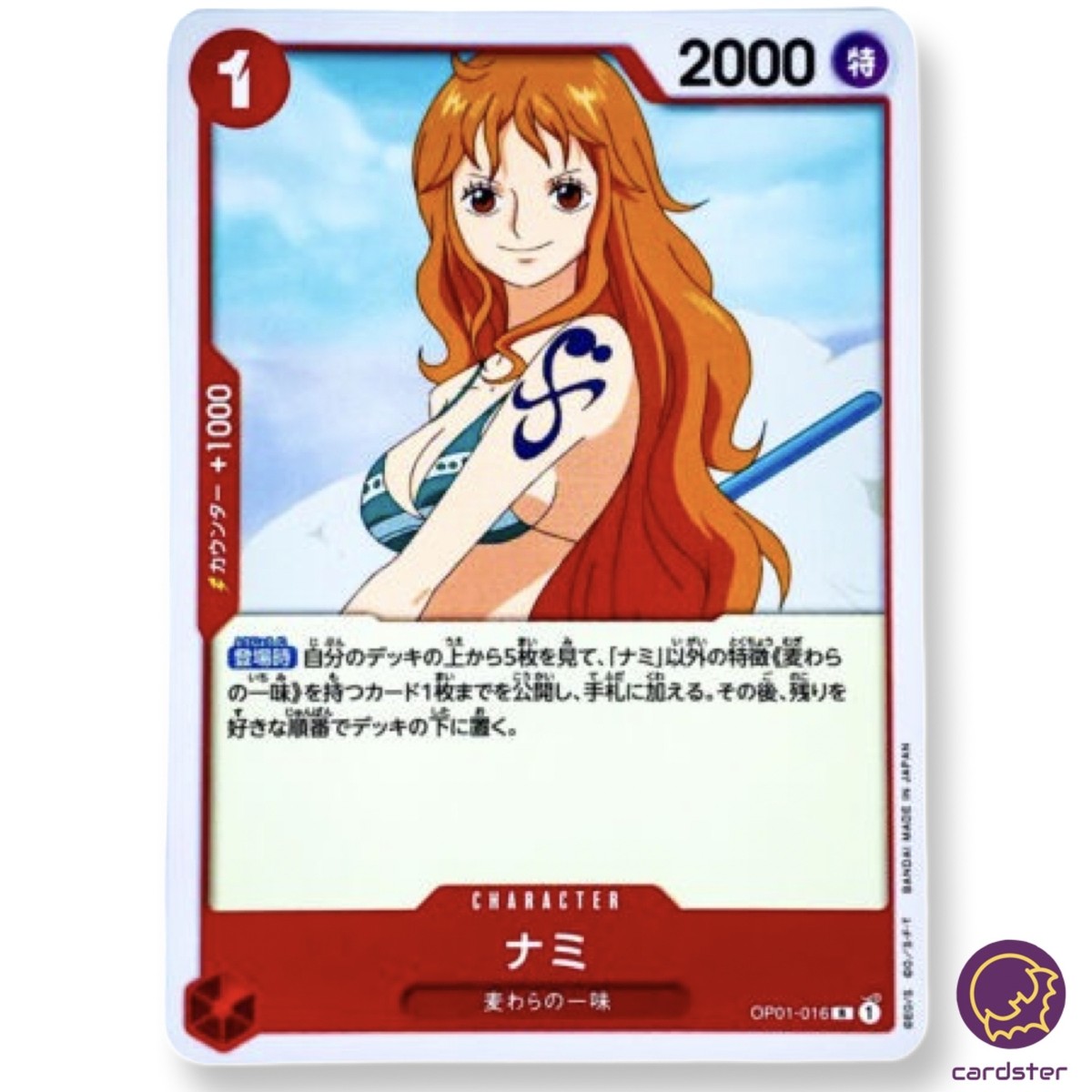 ナミ OP01-016 Nami OP01-016 R ONE PIECE Card ROMANCE DAWN Japan | eBay