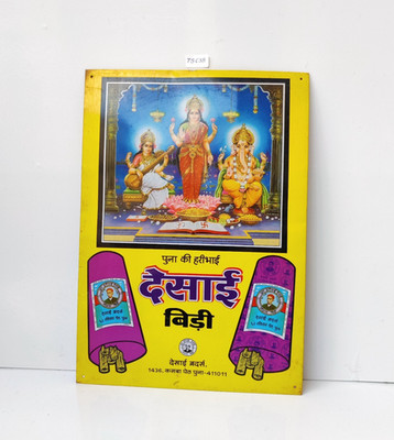 Vintage Göttin Laxmi Saraswati Ganesha Desai Bidi Werbe Dose Zeichen TS638