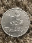1877 Trade Dollar