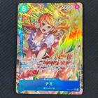 ONE PIECE Card Nami OP11-054 SR Parallel A Fist of Divine Speed Japanese